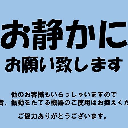 Oyo Ryokan Hamanako No Yado Kosai - Vacation Stay 38825V Eksteriør billede