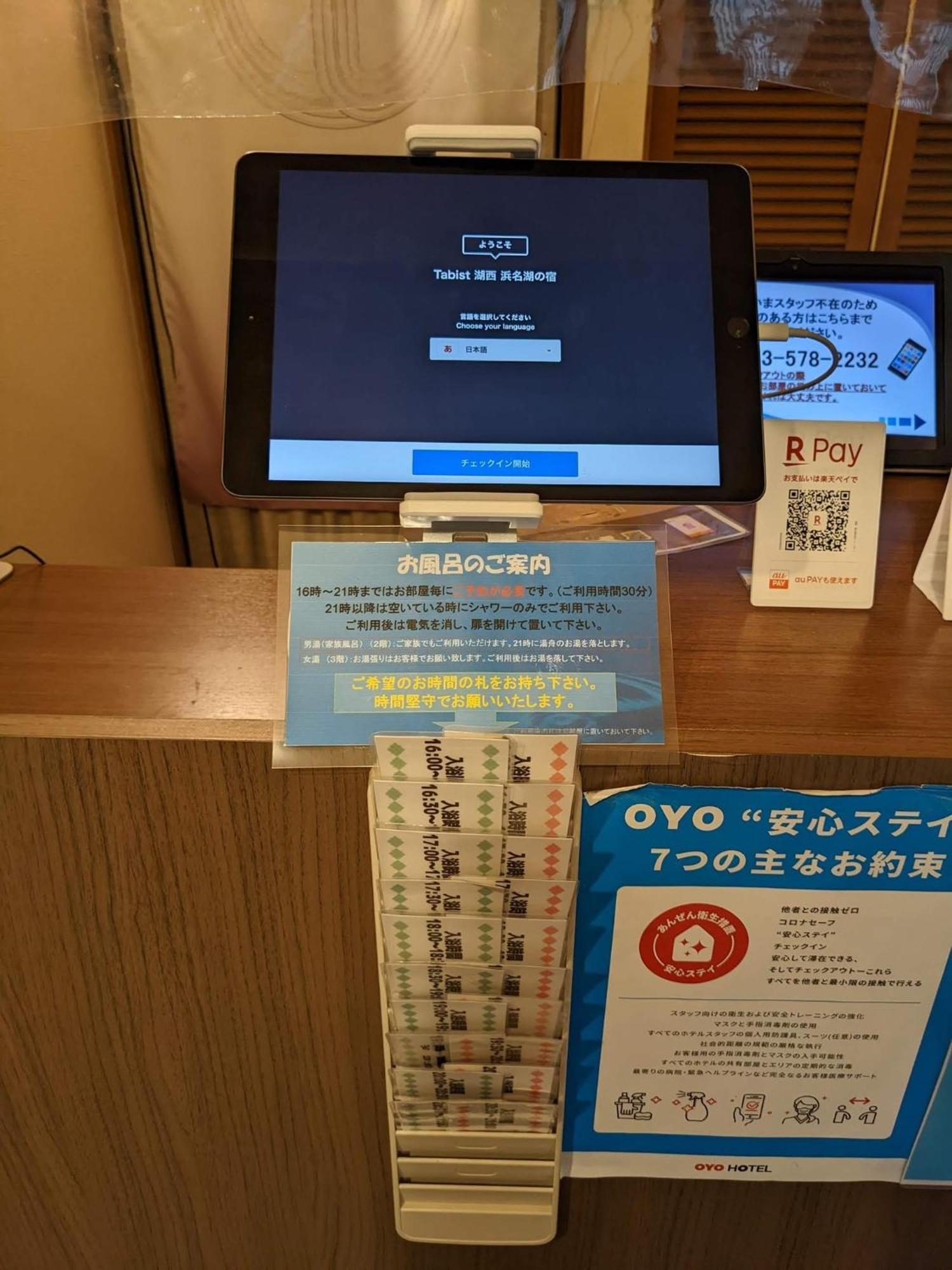 Oyo Ryokan Hamanako No Yado Kosai - Vacation Stay 38825V Eksteriør billede