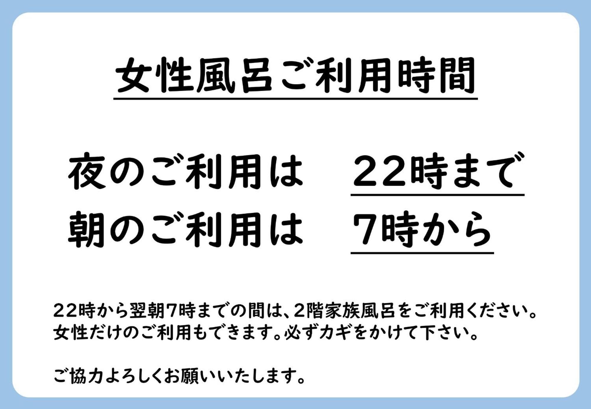 Oyo Ryokan Hamanako No Yado Kosai - Vacation Stay 38825V Eksteriør billede