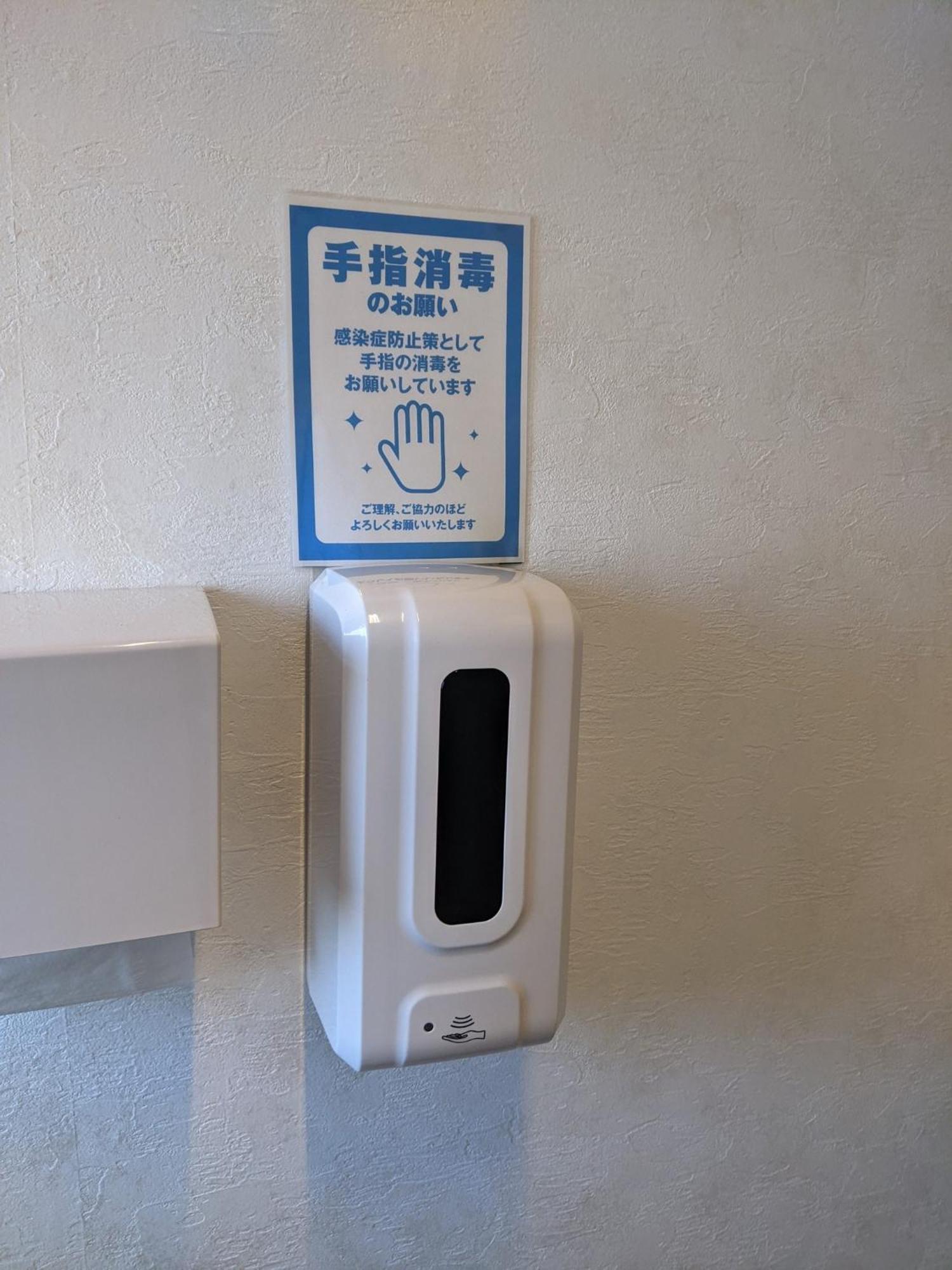 Oyo Ryokan Hamanako No Yado Kosai - Vacation Stay 38825V Eksteriør billede