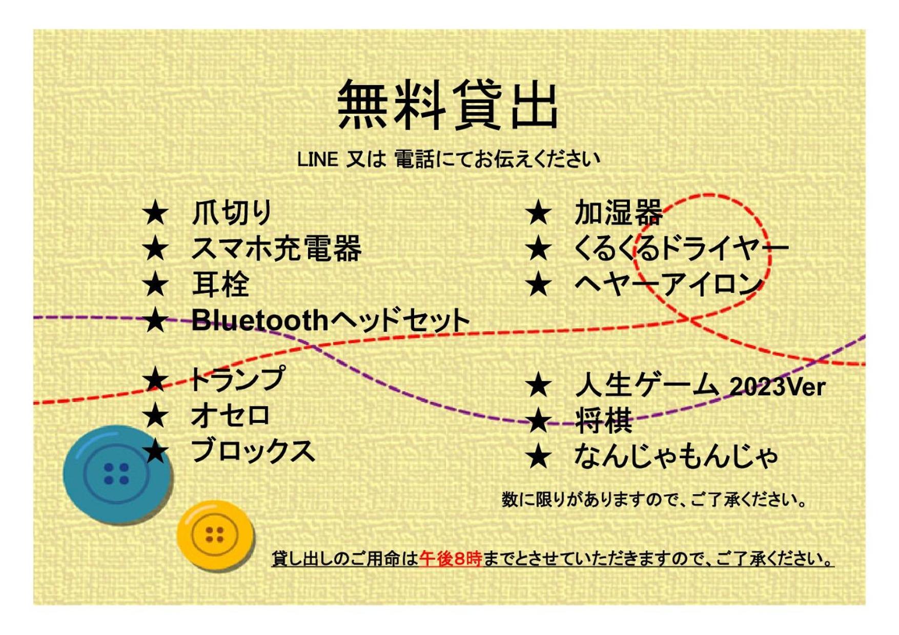 Oyo Ryokan Hamanako No Yado Kosai - Vacation Stay 38825V Eksteriør billede